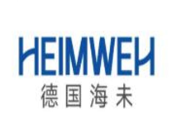德国海末水管-中海建林装饰北京合作商品牌