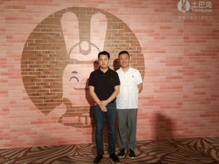 中海建林装饰恭祝土巴兔成立十周年庆，携手土巴兔六周年